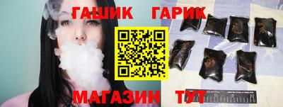 синтетический гашиш Балахна