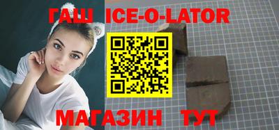 молекула духа Бузулук