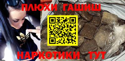 молекула духа Бузулук