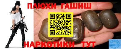 молекула духа Бузулук
