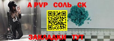jwh Будённовск