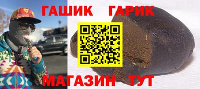 тгк Бугуруслан