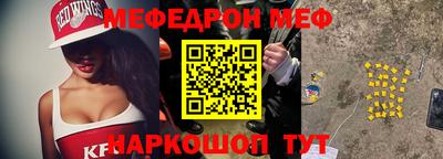 MESCALINE Балашиха