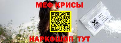 MESCALINE Балашиха