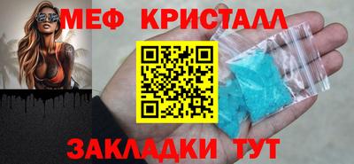 молекула духа Бузулук
