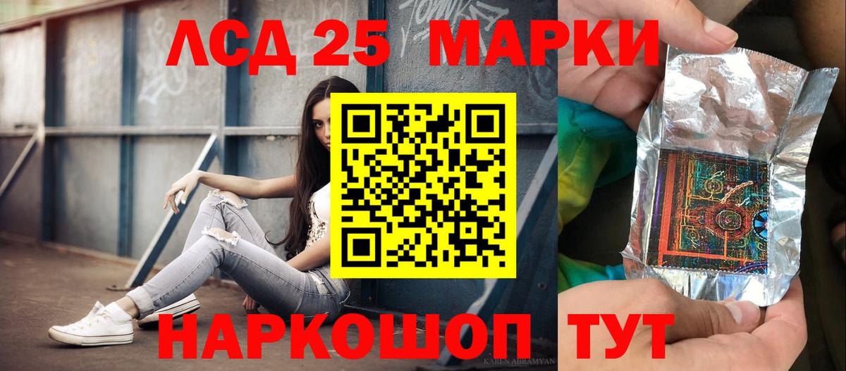 LSD-25 экстази кислота  Чита  ЛСД экстази ecstasy 