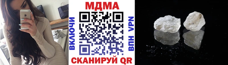 цены наркотик  Чита  MDMA молли 