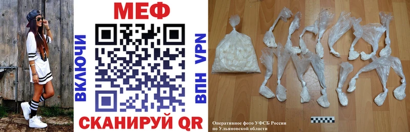 blacksprut tor  Чита  МЕФ 4 MMC 