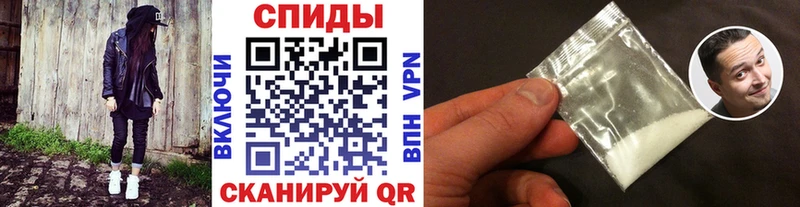Первитин Methamphetamine  Чита 