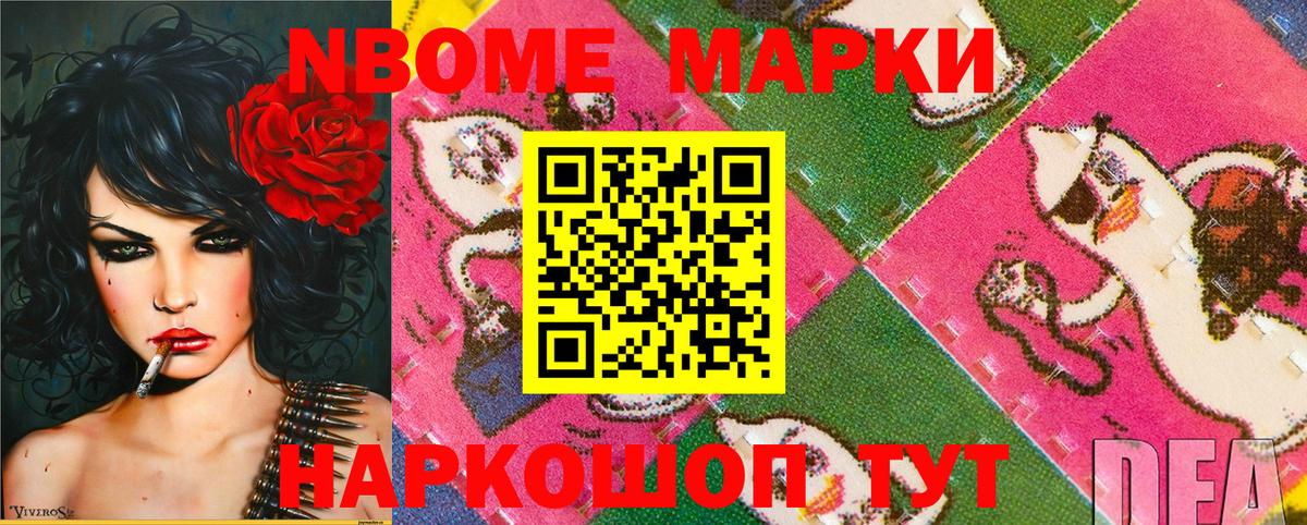 Наркотические марки 1,5мг  Наркотические марки 1,5мг  Чита 