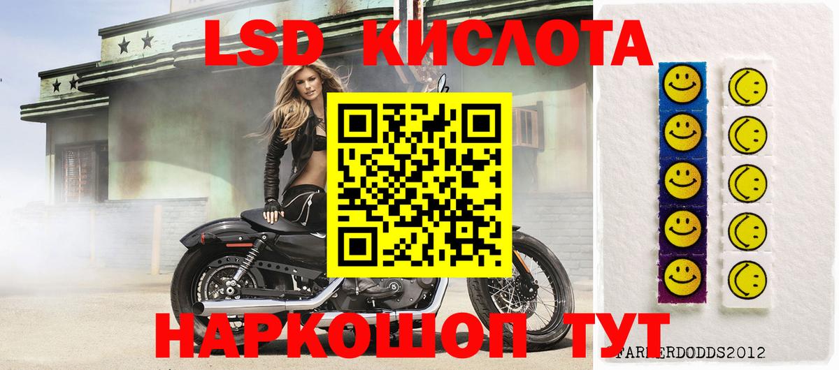 Марки N-bome  Вход с VPN  Чита  Наркотические марки 1,5мг 