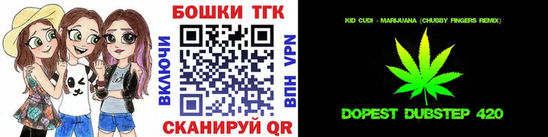 Каннабис конопля  Чита 