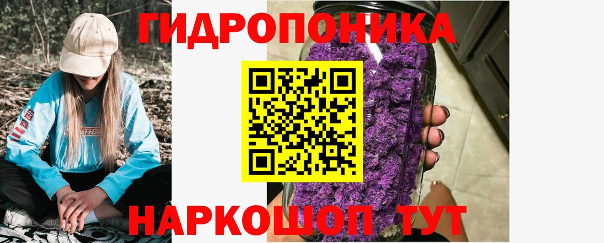 МАРИХУАНА THC 21%  Бошки Шишки SATIVA & INDICA  Канабис LSD WEED  Чита  Марихуана THC 21%  Вход с VPN 
