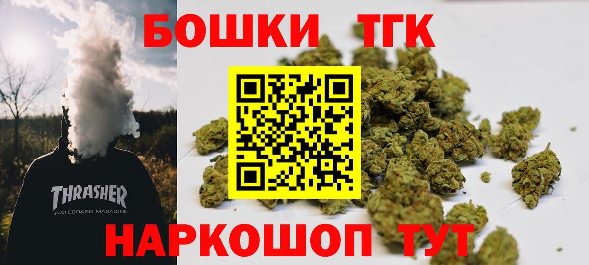 МАРИХУАНА OG Kush  Шишки марихуана ГИДРОПОН  Чита  Канабис ГИДРОПОН 